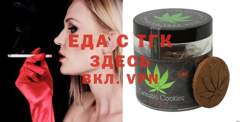 мега онион  Подпорожье  Cannafood конопля  купить наркотик 