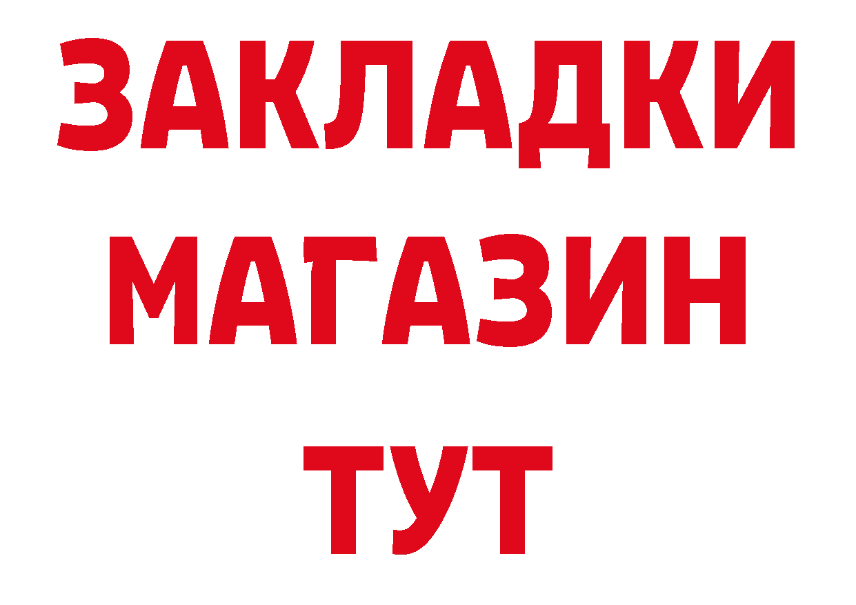 МДМА кристаллы как зайти дарк нет мега Подпорожье